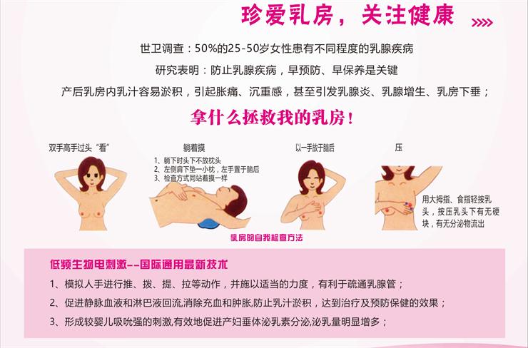 【母乳分析】产后母乳少，究竟如何解决？