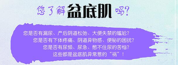 产后康复治疗仪对产妇康复的效果调研评价