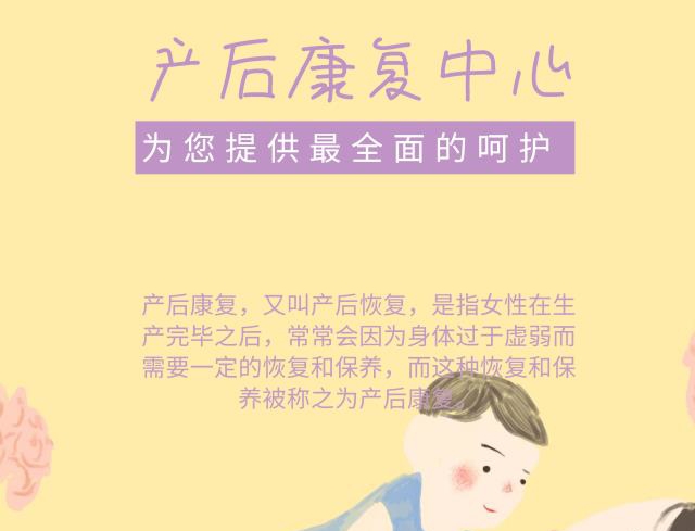 几百万产后女性都在问盆底肌康复治疗有用吗？