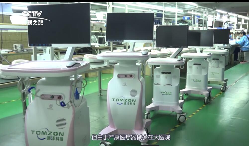 产后修复中心借助盆底肌修复机器，可帮助宝妈快速解决盆底问题