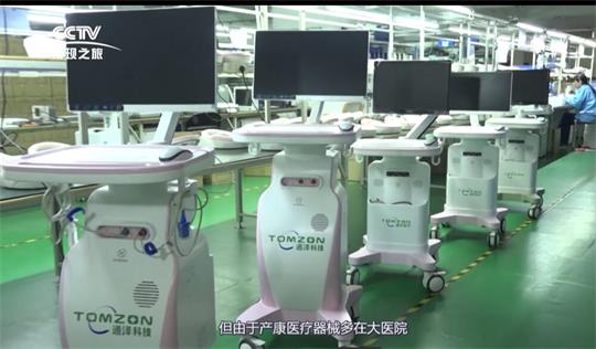 产后盆底肌修复仪，解决女性各类盆底功能障碍