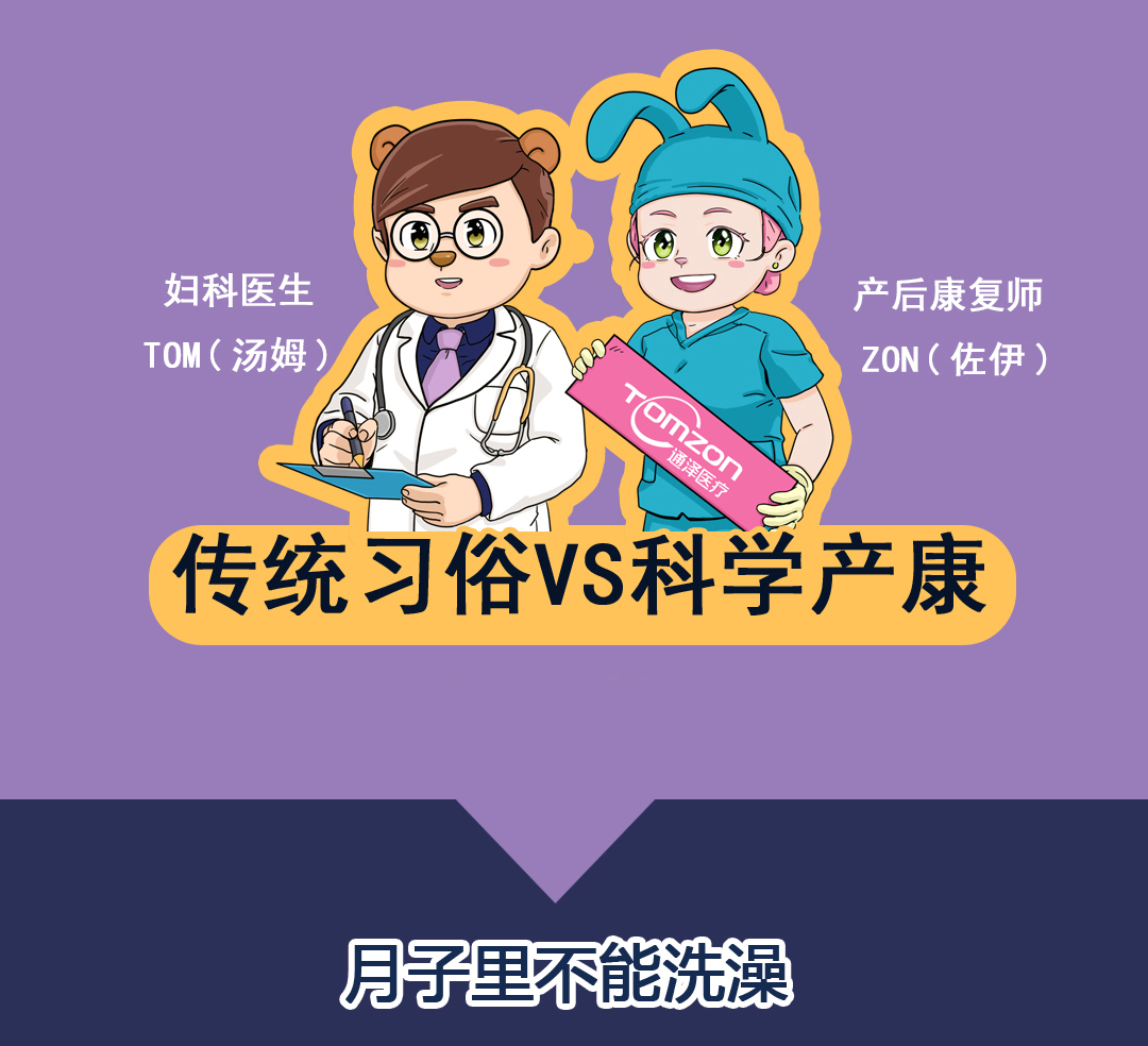 产后为什么要使用盆底肌修复仪器?