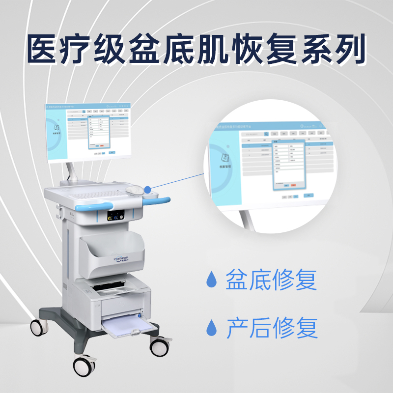 盆底康复仪是否有效果？