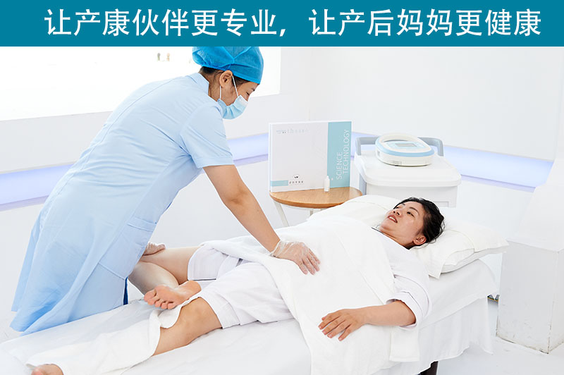  盆底肌修复仪对矫正下半身很有帮助