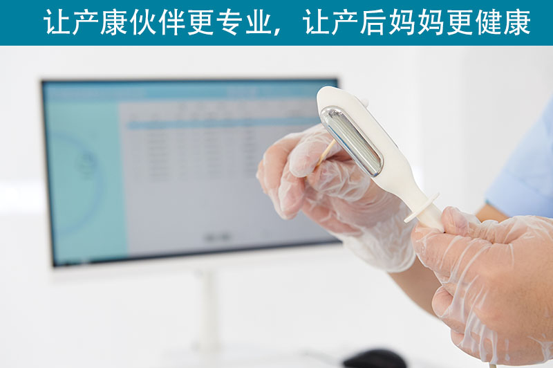   产后修复治疗仪呵护妈妈产后康复