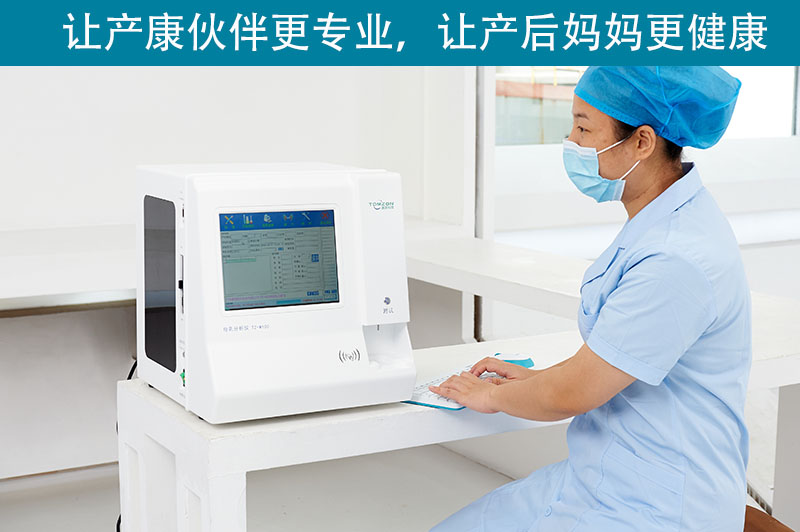  盆底肌修复仪产后一个月使用最佳