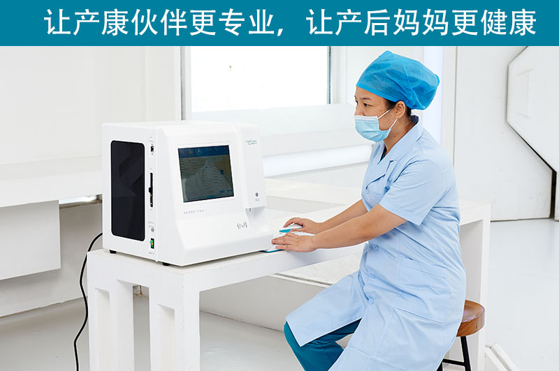  盆底康复治疗仪改善子宫脱垂