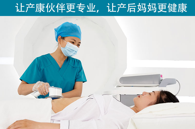 产后修复治疗仪已经成为当前不可多得的选择