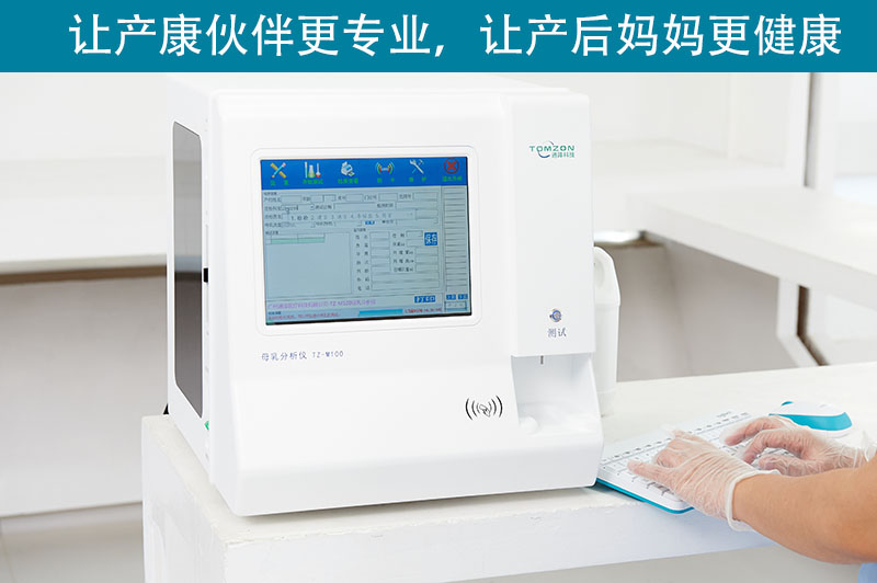 产后仪器利用什么原理促进产后康复？