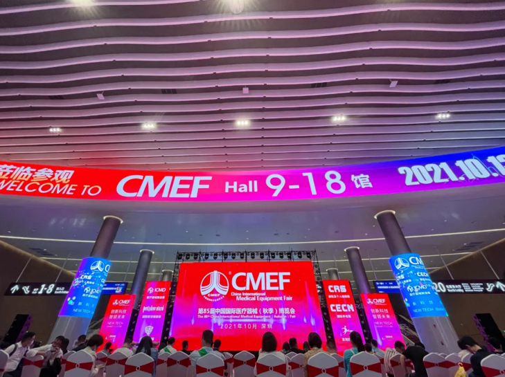 惊喜邂逅|通泽医疗携手第85届中国国际医疗器械博览会（CMEF）
