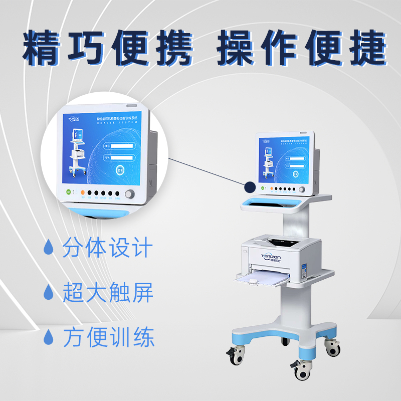 盆底康复仪器对产后中心有什么帮助？