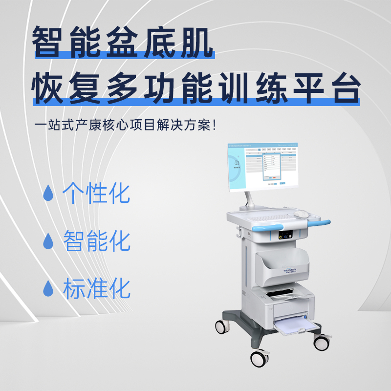 产后盆底肌修复仪器应该和手法一起治疗吗