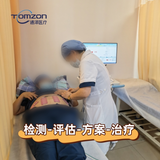 盆底肌治疗仪在产后康复中心的应用
