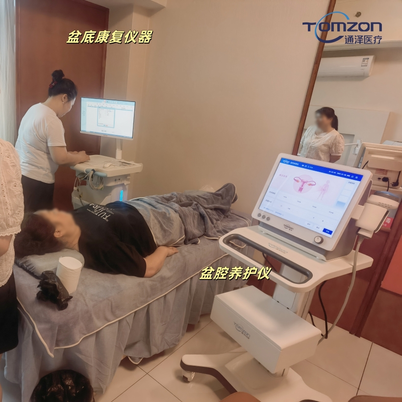 子宫盆腔养护仪：月子期间就可以做的子宫复旧