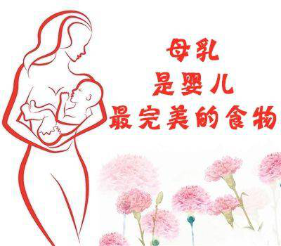 母乳营养成分检测