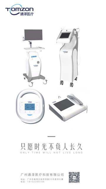 通泽医疗
.jpg