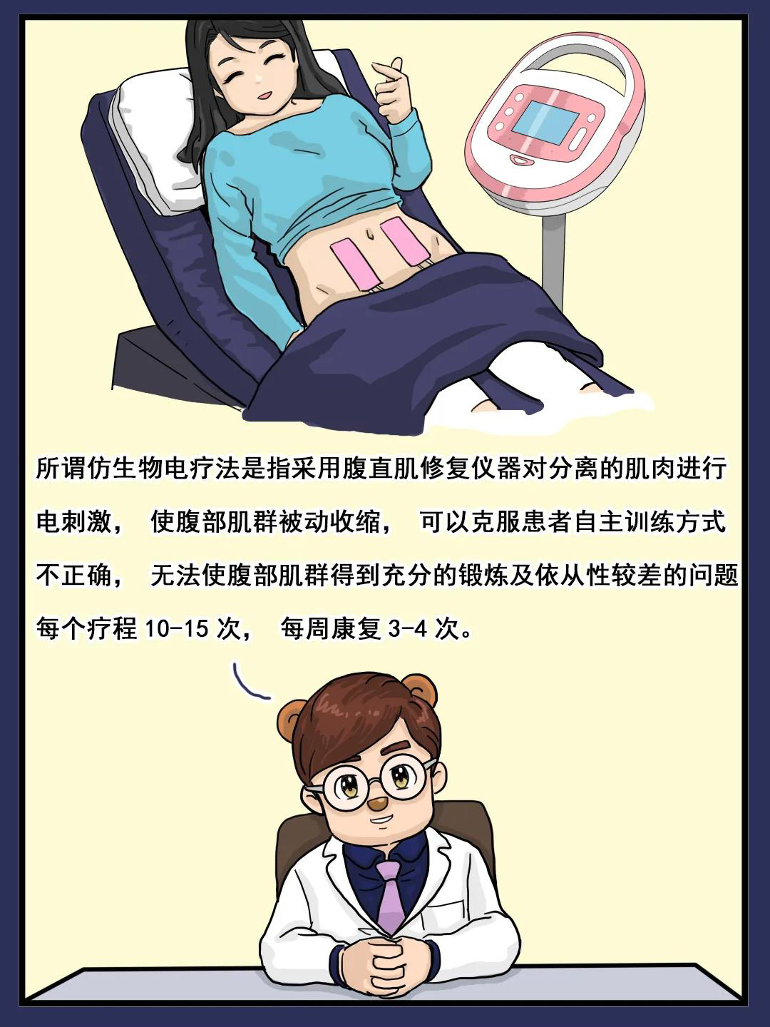 盆底康复治疗仪 (7).jpg