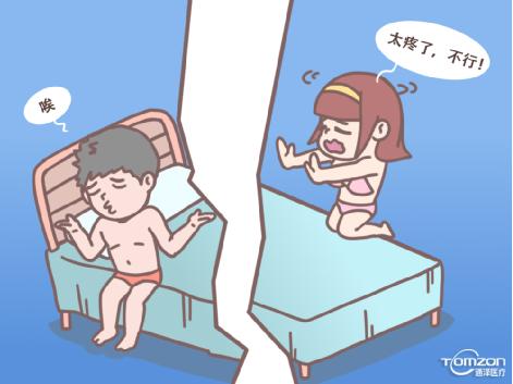 盆底肌修复仪.jpg