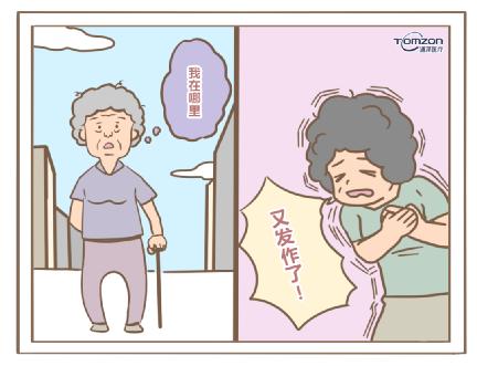 盆底肌修复仪器.jpg