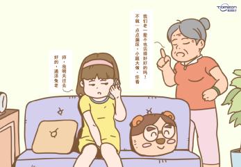 盆底康复治疗仪